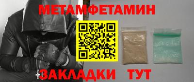 каннабис Апрелевка