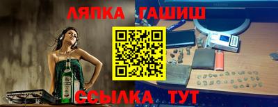 каннабис Апрелевка