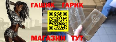 спайс Абинск