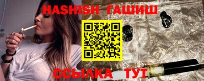 каннабис Апрелевка