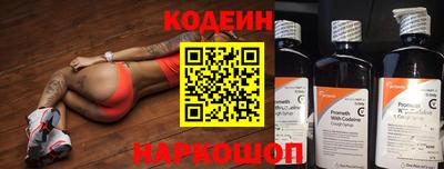альфа пвп Аргун