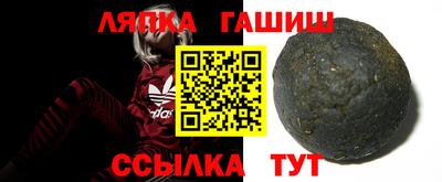 альфа пвп Аргун