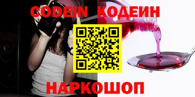 гашишное масло Апшеронск
