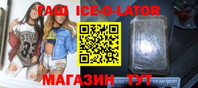 гашишное масло Апшеронск