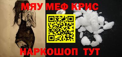 альфа пвп Аргун