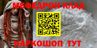 МДПВ Абакан