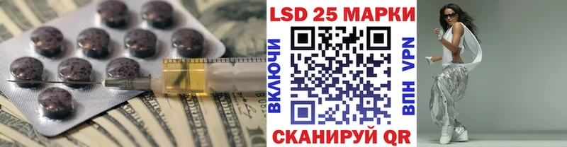купить наркотик  маркетплейс официальный сайт  ЛСД экстази кислота  Архангельск 