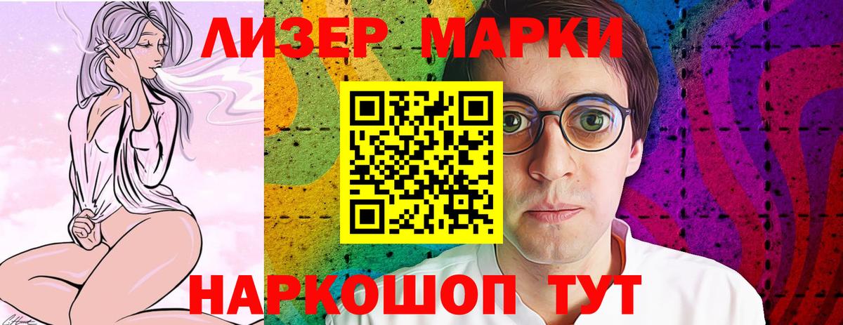 Лсд 25 экстази кислота  Лсд 25 экстази ecstasy  Архангельск 