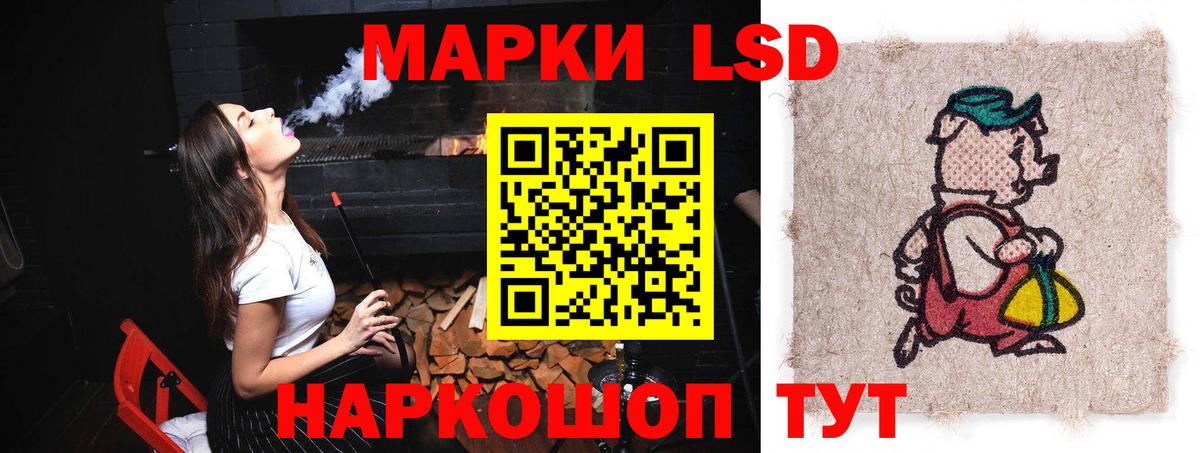 LSD-25 экстази кислота Архангельск
