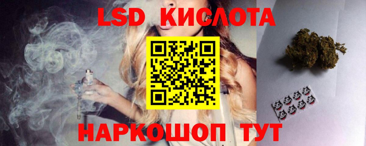 Архангельск  ЛСД экстази ecstasy  Лсд 25 экстази ecstasy  Вход с VPN 