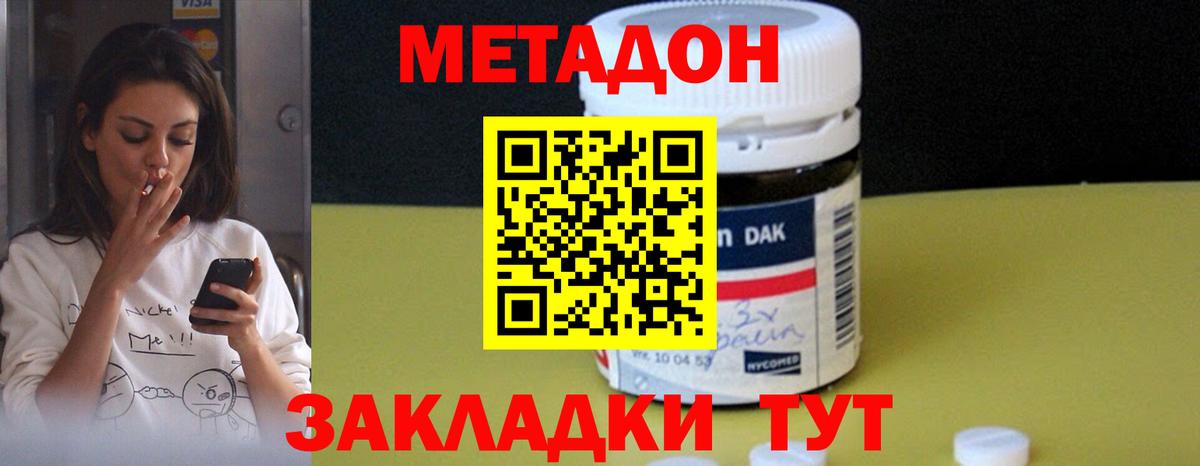 Архангельск  blacksprut онион  Вход с VPN  Метадон methadone 