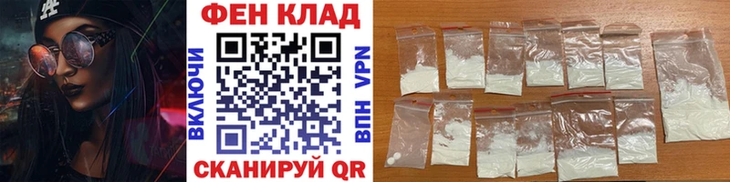Метамфетамин Methamphetamine  где купить наркоту  ОМГ ОМГ сайт  Архангельск 