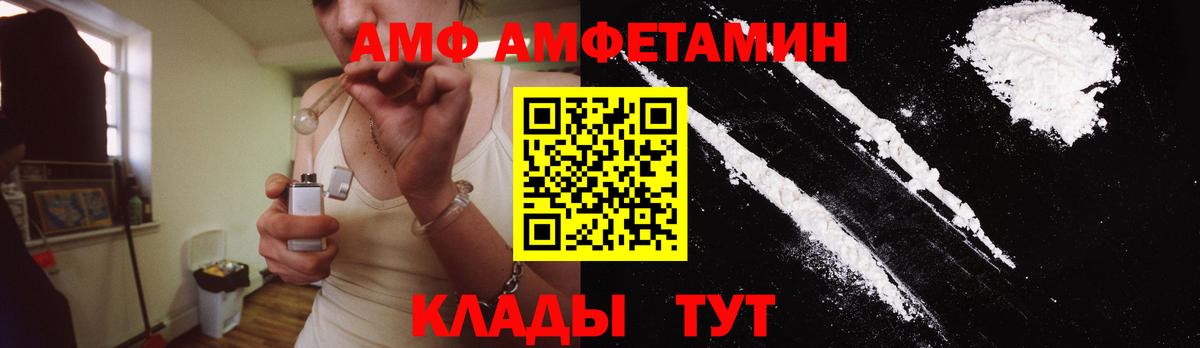  КОКАИН Архангельск