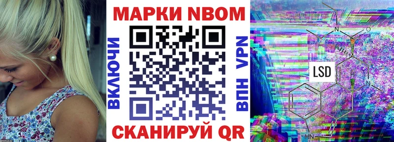 KRAKEN tor Архангельск Марки NBOMe 1500мкг