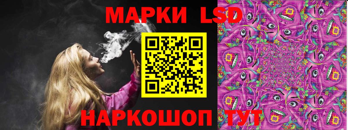 МЕТАМФЕТАМИН  Гашиш  Архангельск  ЭКСТАЗИ  Вход с VPN  КЕТАМИН  LSD-25  Cocaine  Мефедрон кристаллы  Героин 
