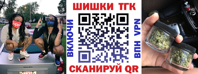 цены наркотик  Архангельск  Бошки Шишки OG Kush 