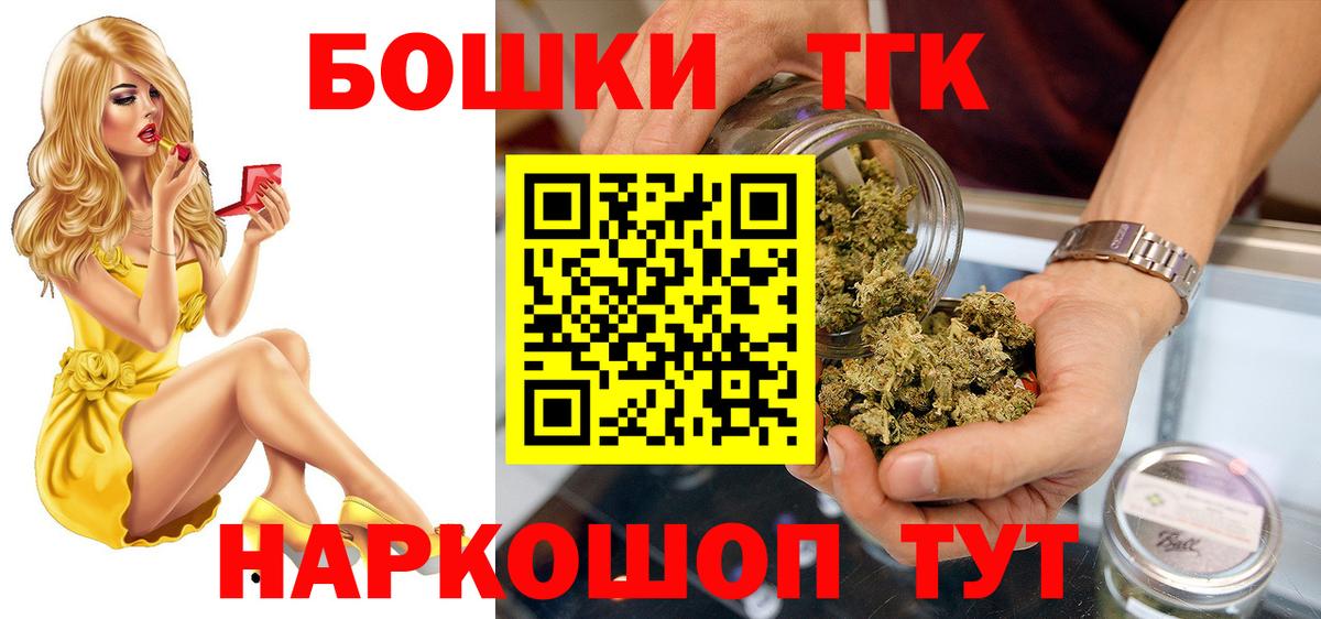 Канабис OG Kush Архангельск