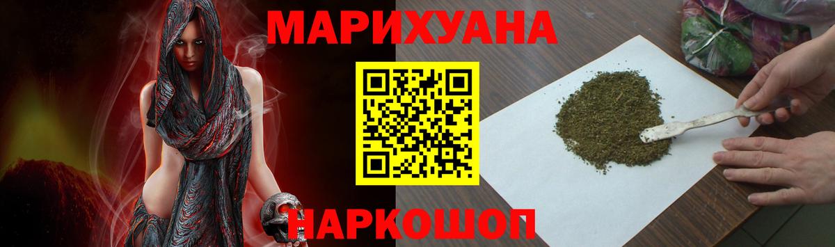 Конопля OG Kush Архангельск